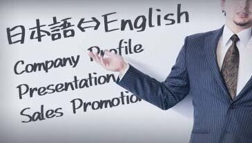 Promotional Materials and Business Translation
